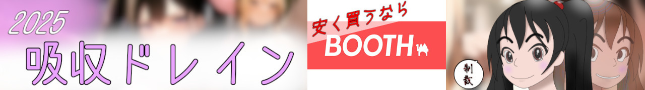 メイン画像 main image