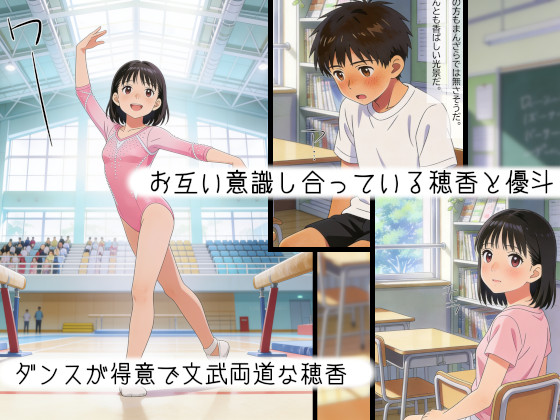 才能も努力も恋も、憎いあの子に全部奪われました――すべてを吸い尽くされた女の子のBADEND――