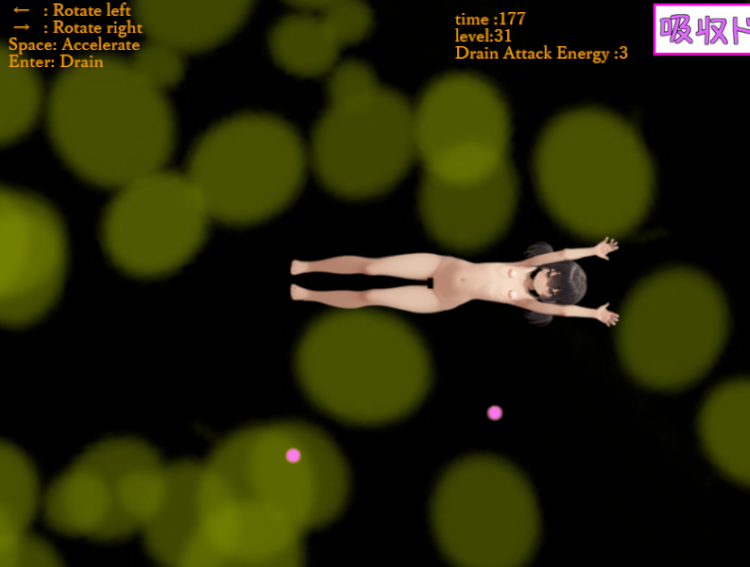 巨乳を目指せ！パイ取りゲーム